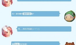 官方联动最新爆料信息,揭秘神秘合作背后的精彩故事